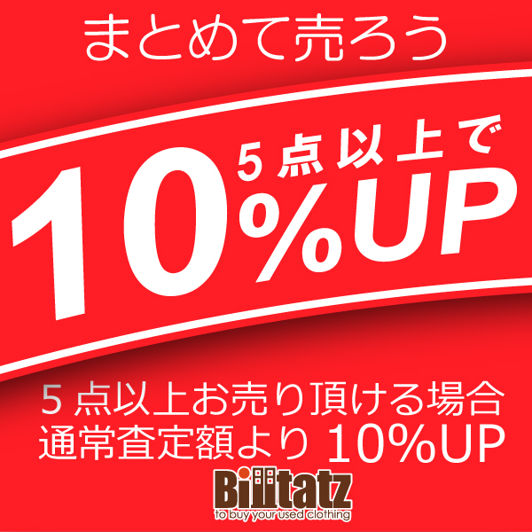 campaign-10%UP