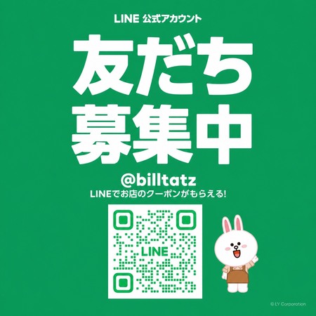 LINE友達募集中！スタンプカードやクーポンも!!??