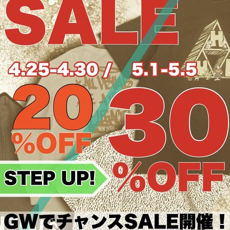 STEP UP SALE !!!! 開催中!!!!
