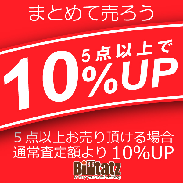 campaign-10UP (1)